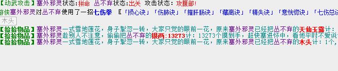 QQ截图20180224142920.jpg