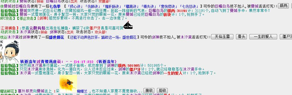 QQ截图20180224143213.jpg