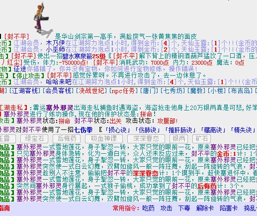 QQ截图20180224183155.jpg