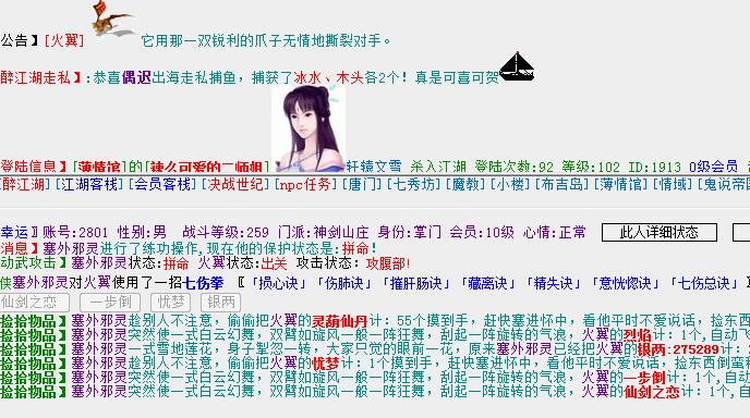 QQ截图20180224183846.jpg