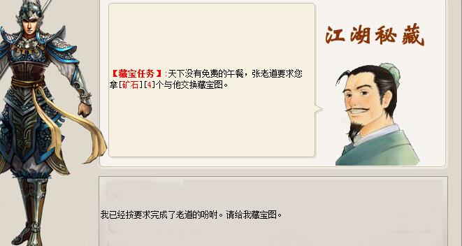 宝图.jpg