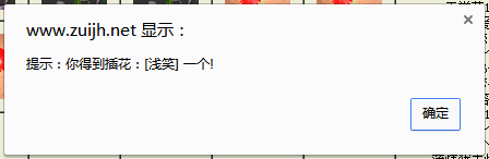 浅笑.png