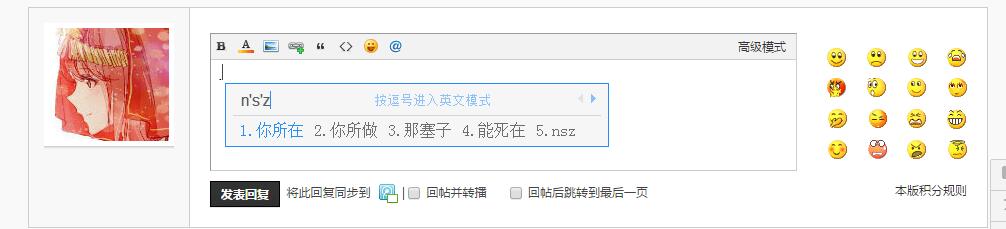QQ截图20180416163838.jpg
