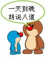 QQ图片20180801100851.gif