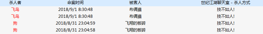 微信图片_20180901083240.png