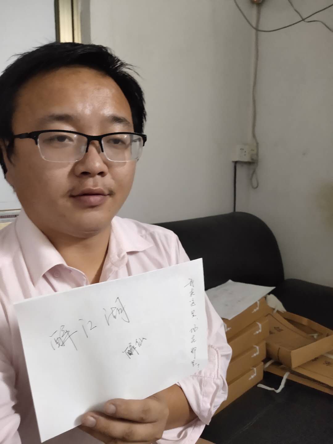 大叔醉仙