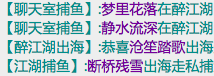 静姑娘的小号们