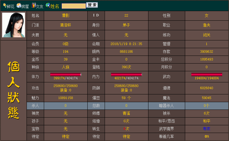 QQ图片20190205175636.png