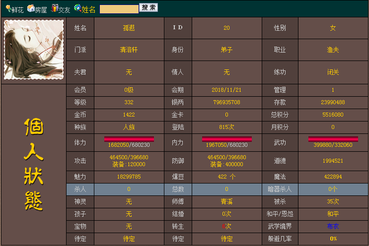 QQ图片20190205175629.png