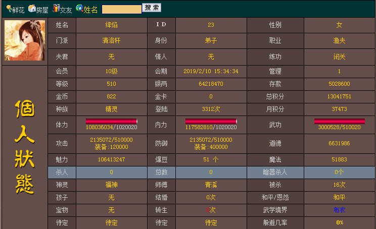 QQ图片20190205175705.png