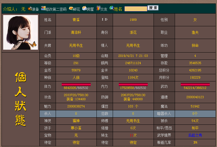 QQ图片20190205175655.png