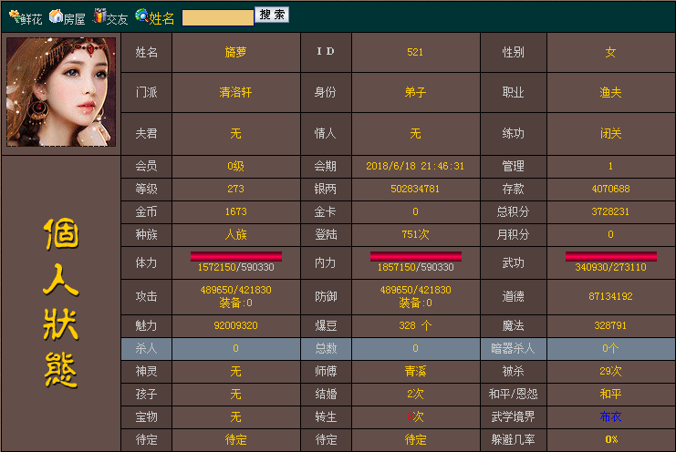 QQ图片20190205175646.png