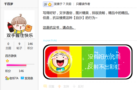 推荐信.png
