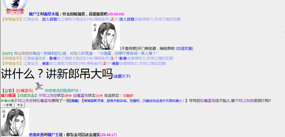 19（现实的僵尸王）.png