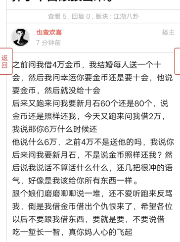愿贴惹的你干爹不高兴，删了啊？