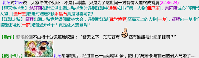 我在现场.png