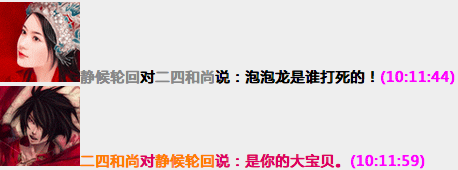 泡泡龙是谁打死的！.png