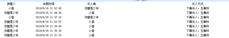 QQ图片20190605003834.png