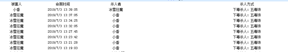 QQ图片20190704133245.png