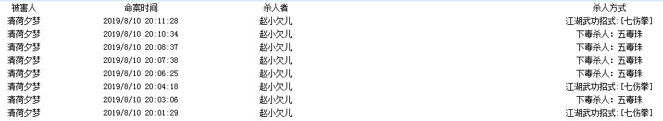 QQ截图20190810201646.png
