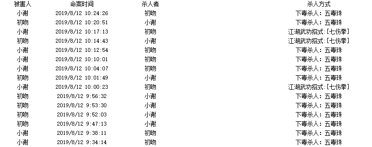 QQ图片20190811223348.png
