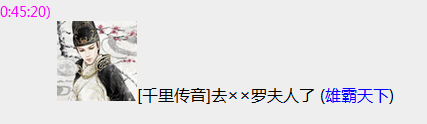 QQ图片20190829051745.png