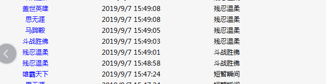 QQ图片20190908011214.png