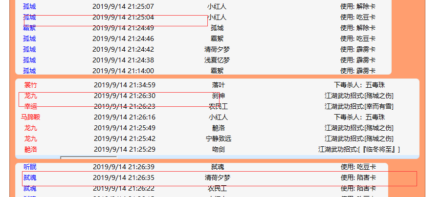 QQ图片20190914233433.png
