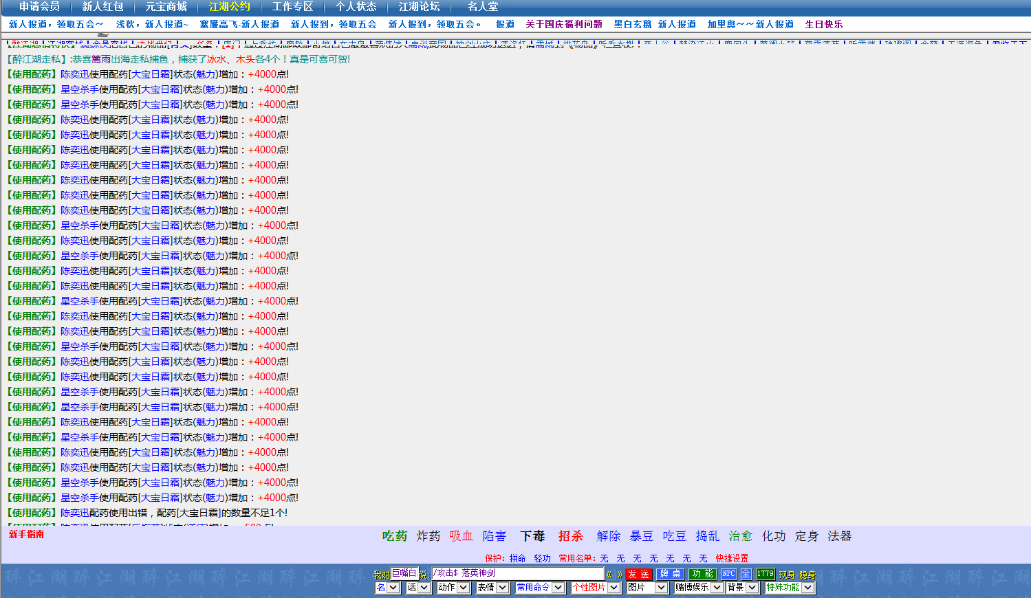 QQ图片20191007012906.png