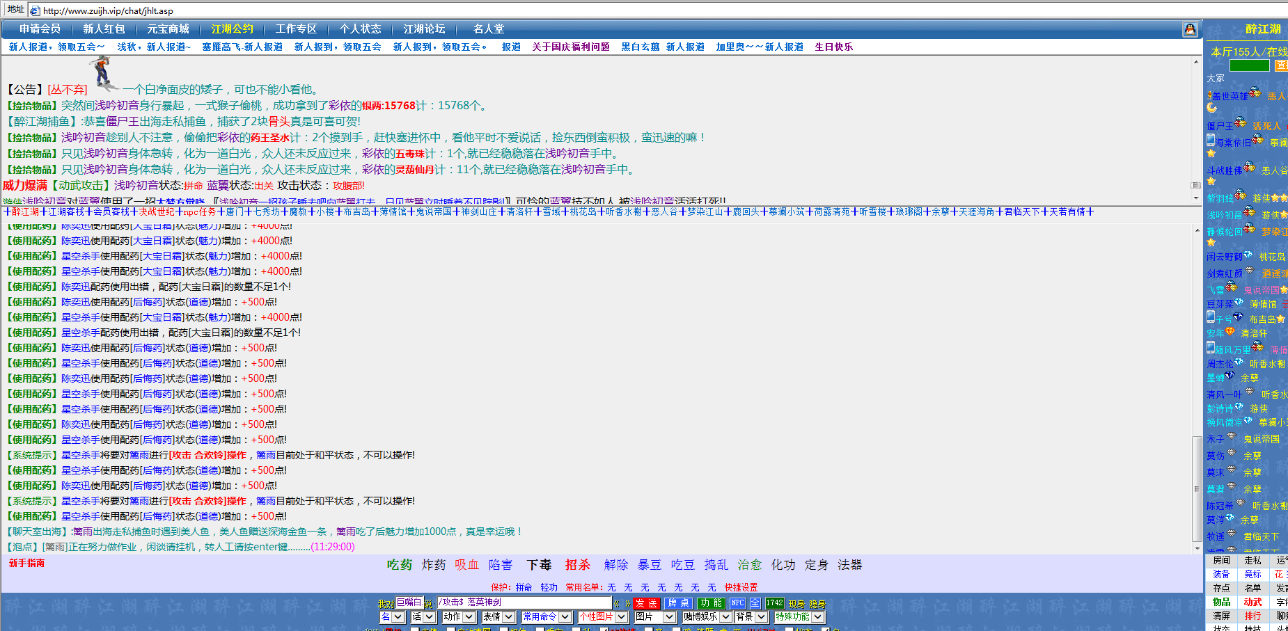 QQ图片20191007012911.png