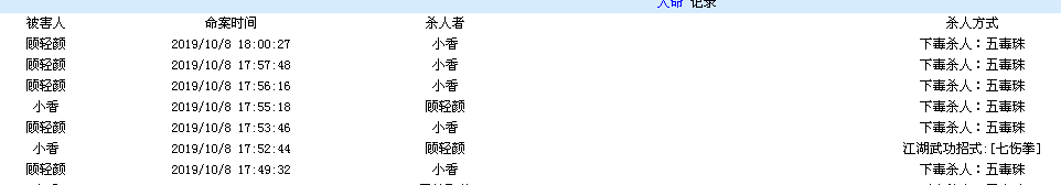 QQ图片20191008232129.png