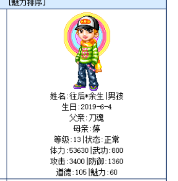 QQ图片20191008234022.png