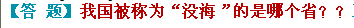 QQ图片20191024092523.png