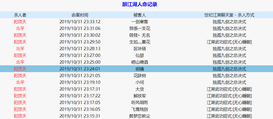 QQ图片20191101235007.png