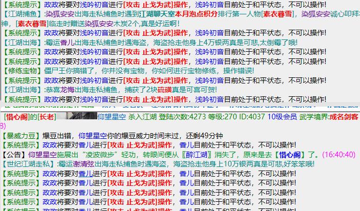 QQ截图20191128232609.jpg