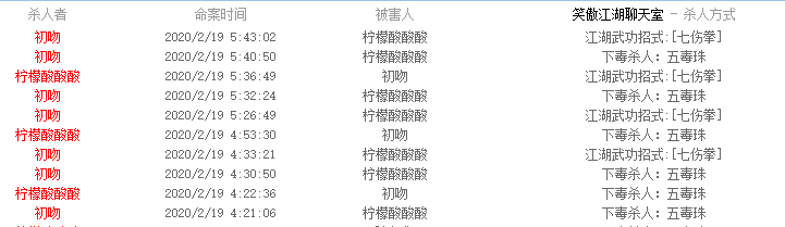 QQ图片20200218170235.png