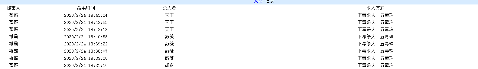 QQ图片20200224184911.png