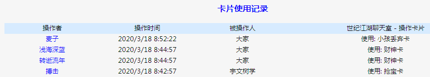 QQ图片20200318085858.png