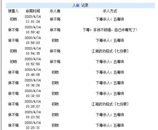 QQ图片20200413230454.png