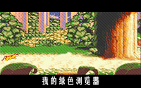 虎虎.gif