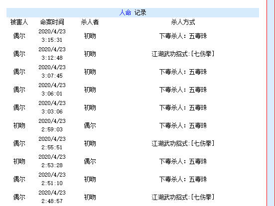 QQ图片20200422152929.png