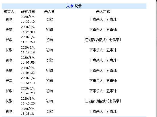 QQ图片20200504024402.png