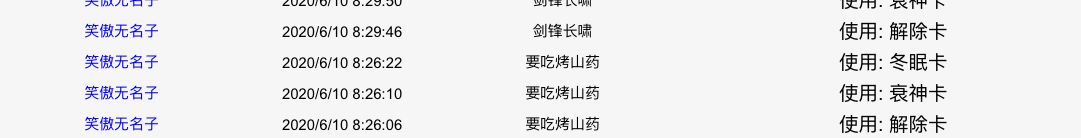 QQ图片20200610182314.jpg