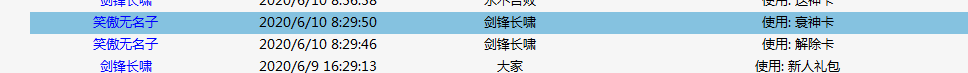 QQ图片20200610182317.png