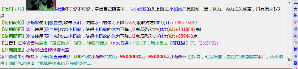 被打尿了，单号6秒没操作？