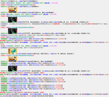 QQ截图20210112122430.png