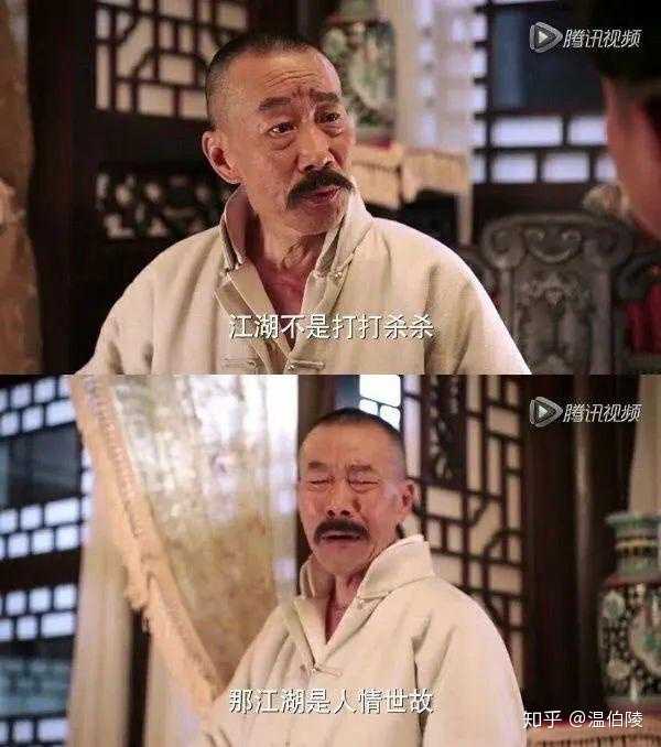 江湖.jpg