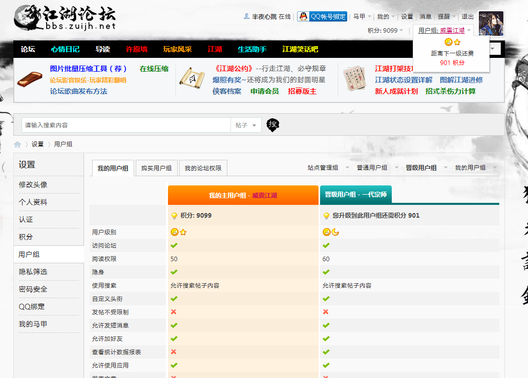 微信截图_20210301114026.png