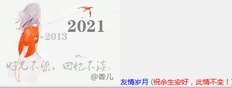 QQ图片20210408145952.png