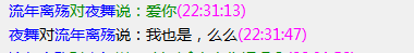 QQ图片20210314223501.png
